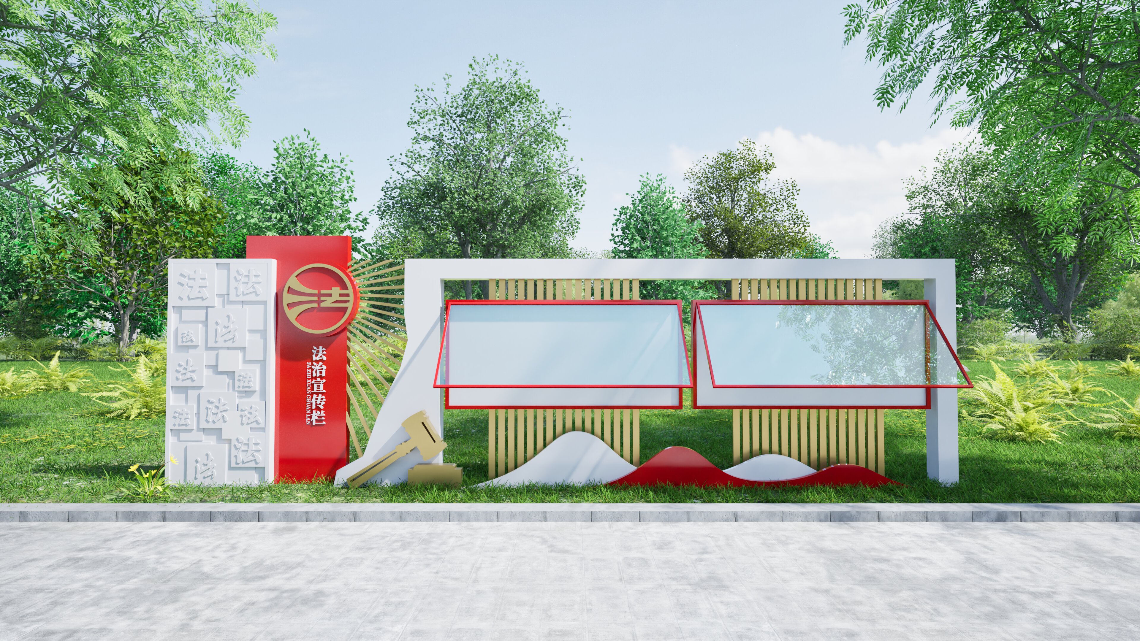 户外法治主题文化宣传栏雕塑