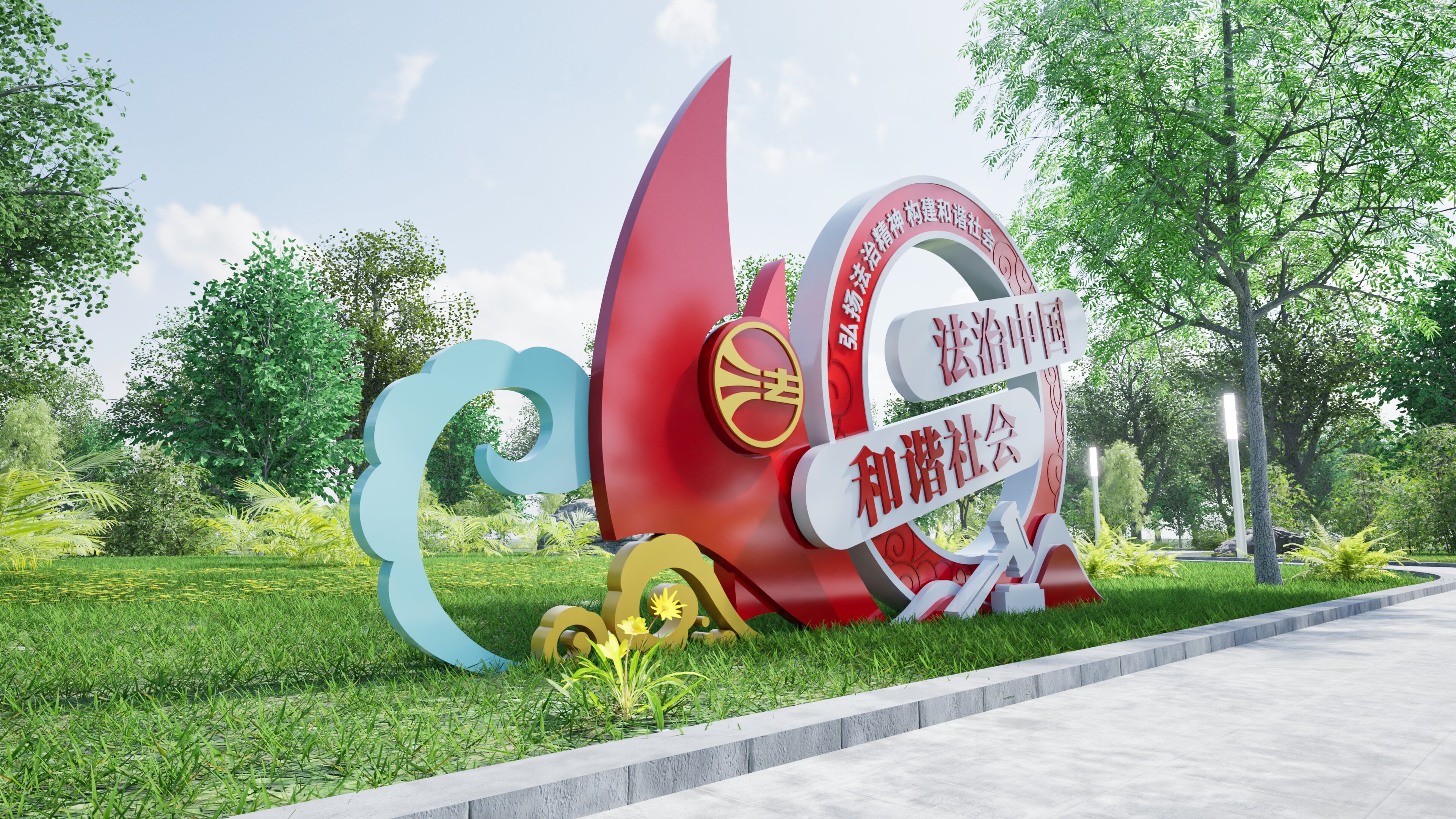 户外法治主题文化宣传栏雕塑