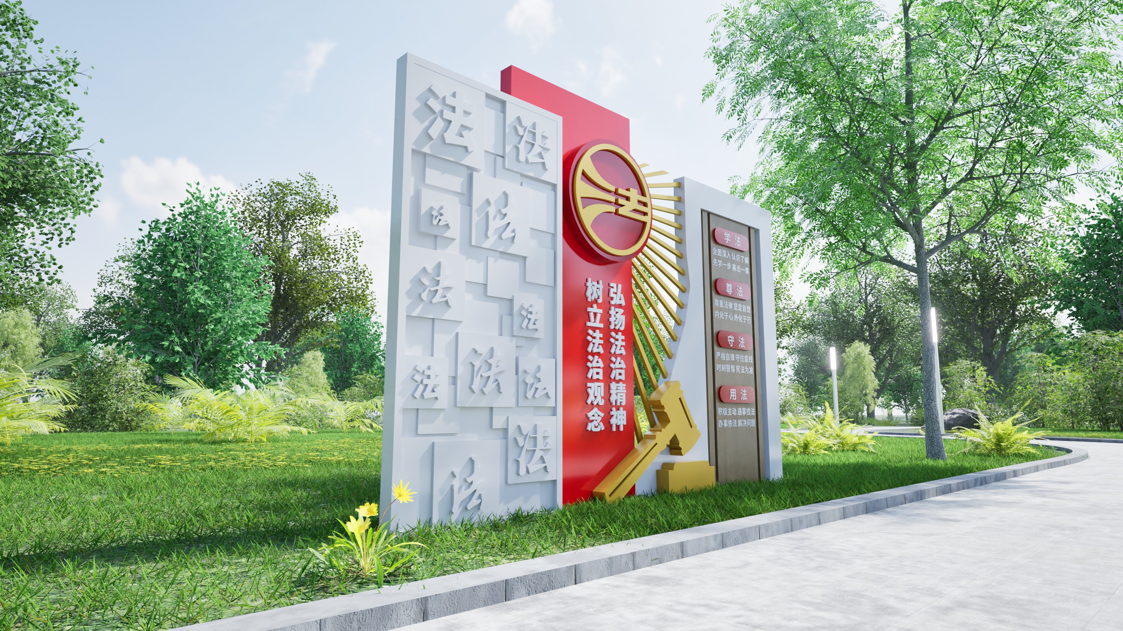 户外法治主题文化宣传栏雕塑