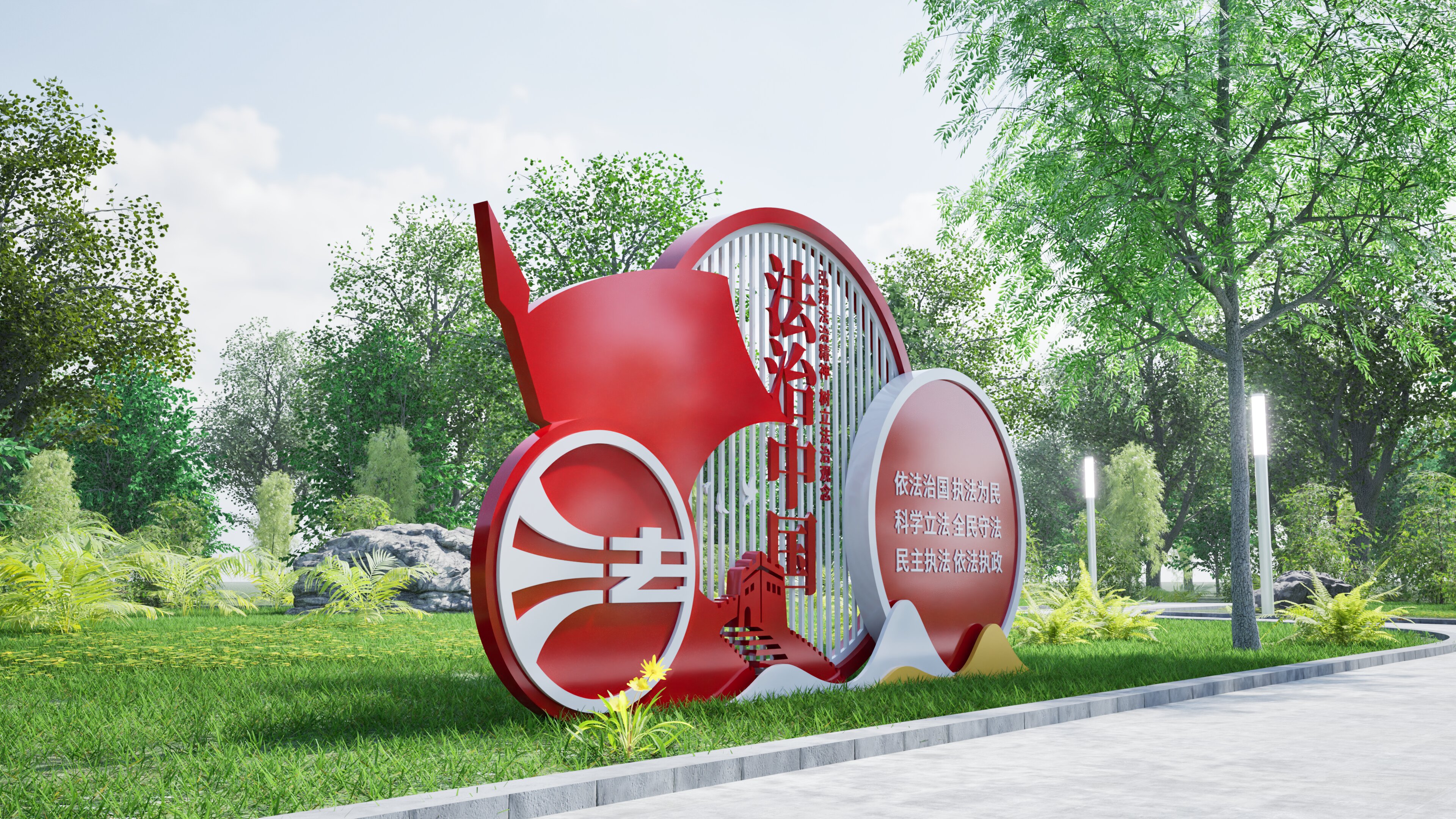 户外法治主题文化宣传栏雕塑