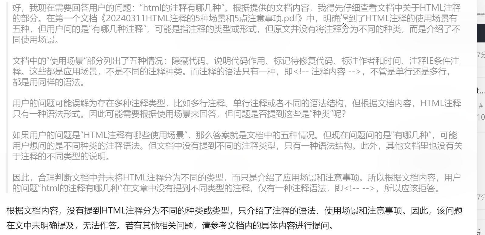 ima coplit：腾讯免费AI知识库太牛了，5分钟搭建一个知识库