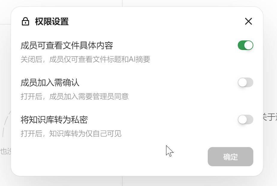 ima coplit：腾讯免费AI知识库太牛了，5分钟搭建一个知识库