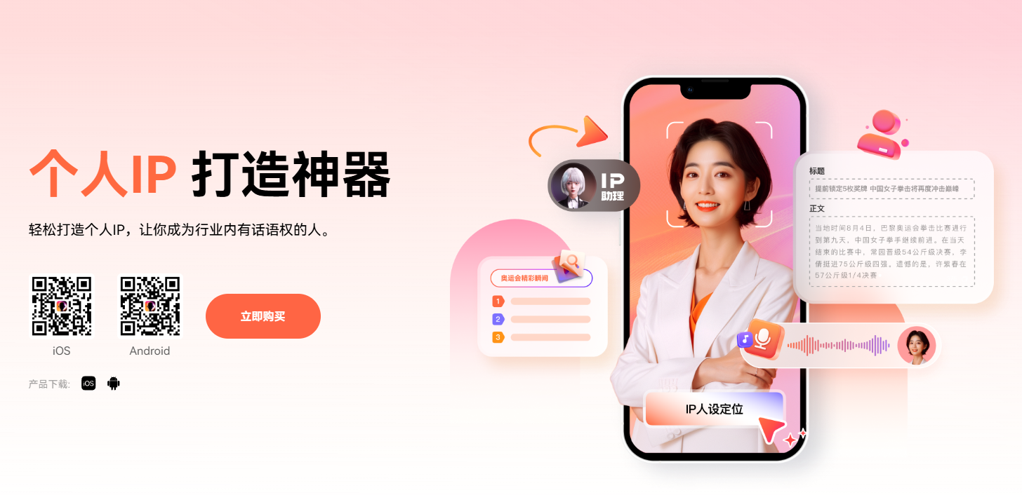 QQ截图20250311112142