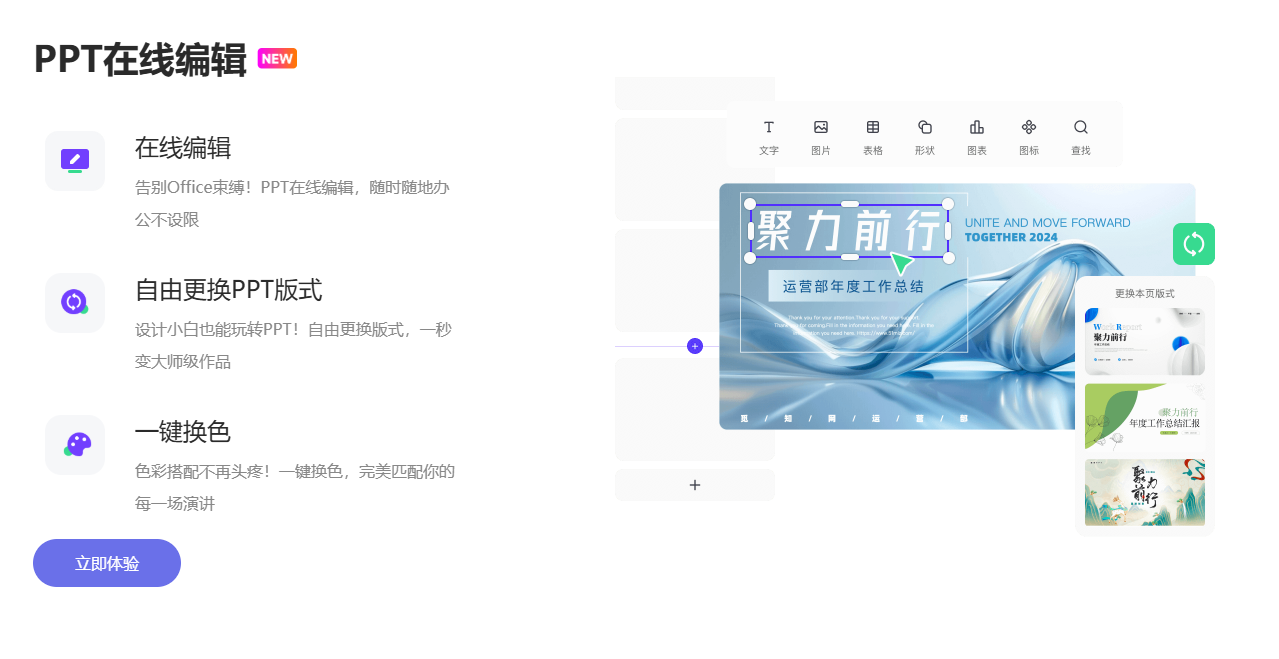 QQ截图20250312140144