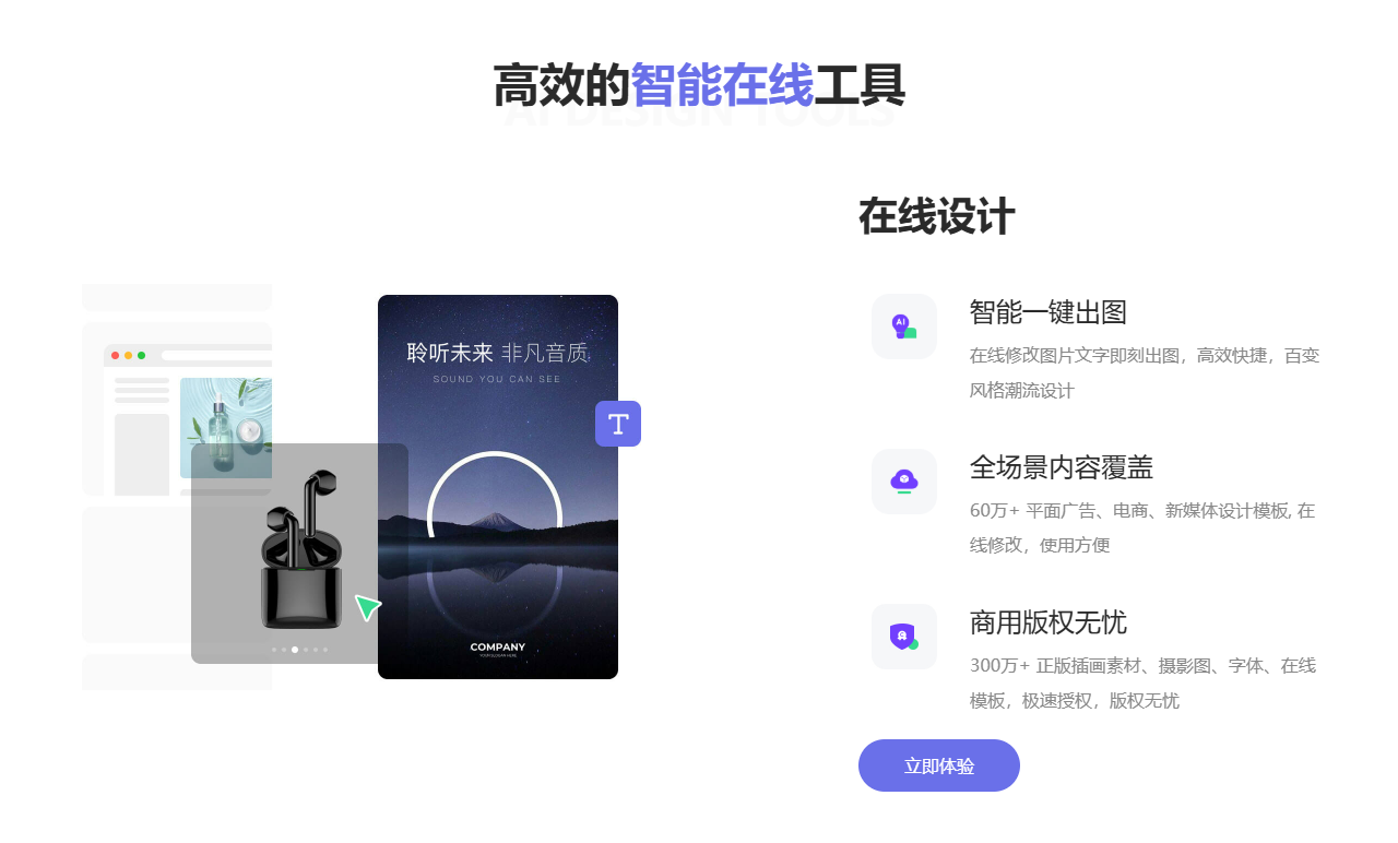 QQ截图20250312140136